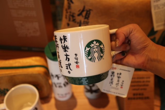 シンガポール 37スミスストリート店 チャイナタウン スターバックス 限定グッズ