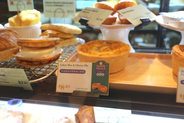 シンガポール 37スミスストリート店 チャイナタウン スターバックス 限定フード