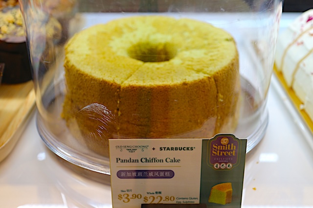 シンガポール 37スミスストリート店 チャイナタウン スターバックス