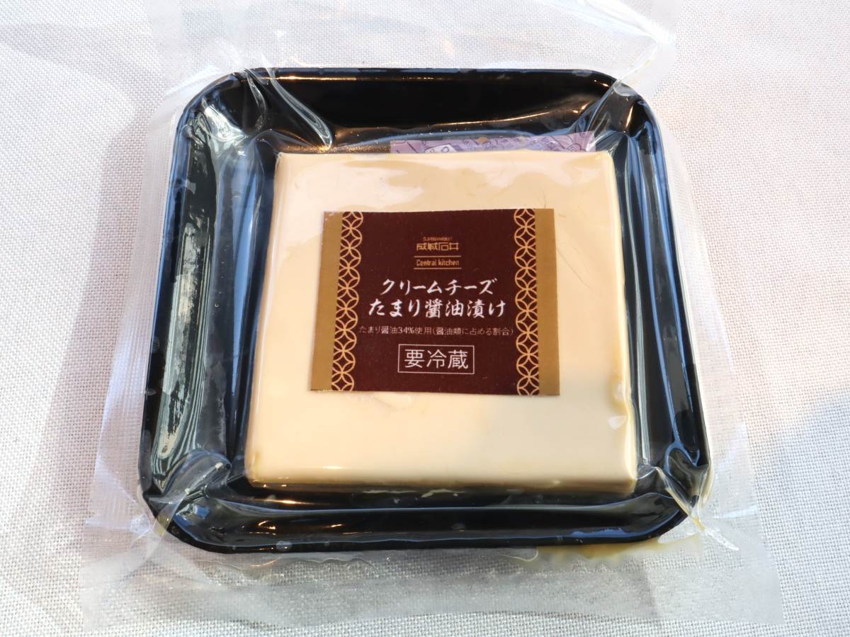 クリームチーズたまり醤油漬(パッケージ)