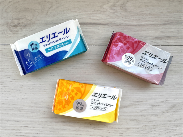 エリエール ポケットウエットティシュー