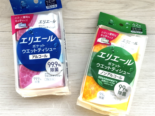 エリエール ポケットウエットティシュー　除菌アルコールタイプ、除菌ノンアルコールタイプ