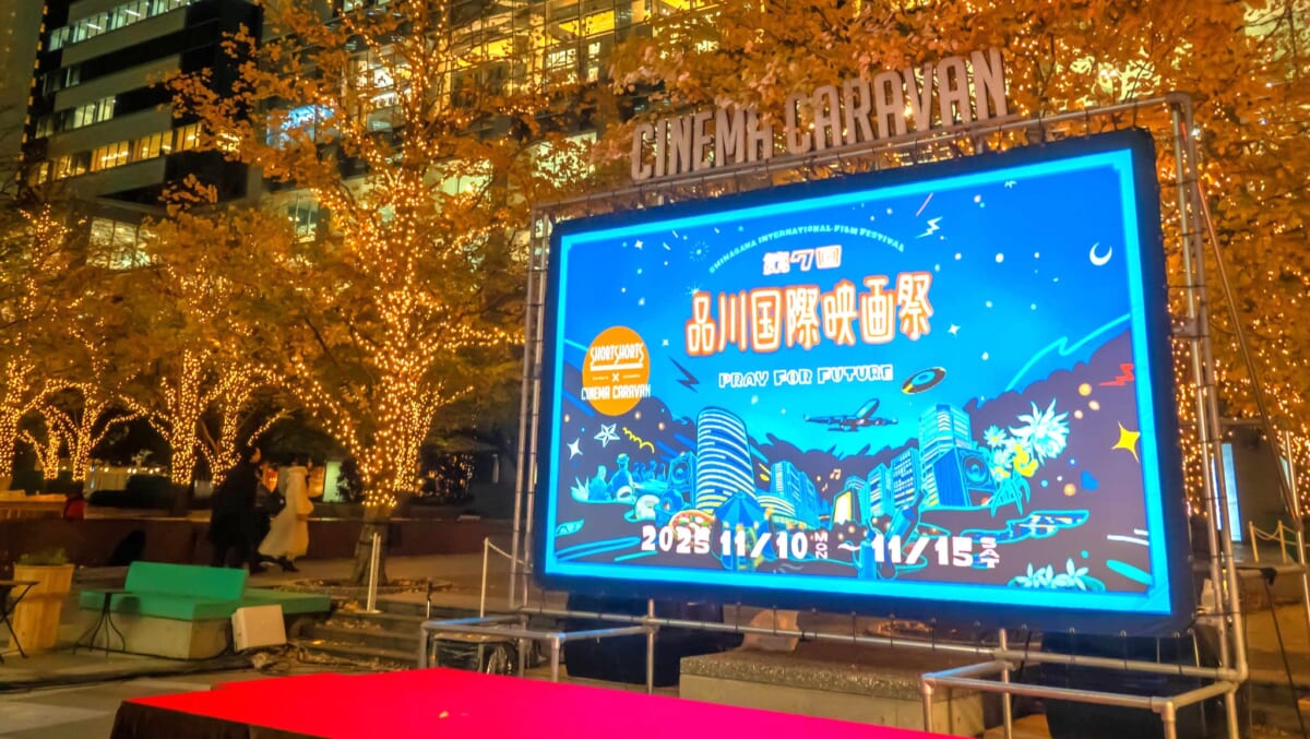 品川 アイキャッチ