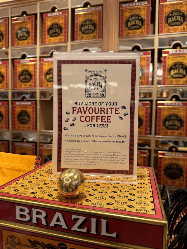 シンガポール　チャンギ空港　楽しみ方　買い物　お得　バシャコーヒー