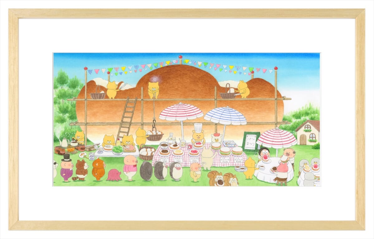 ノラネコぐんだん　特別省