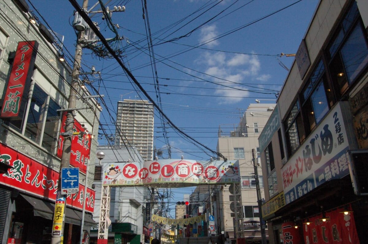 西新中西商店街