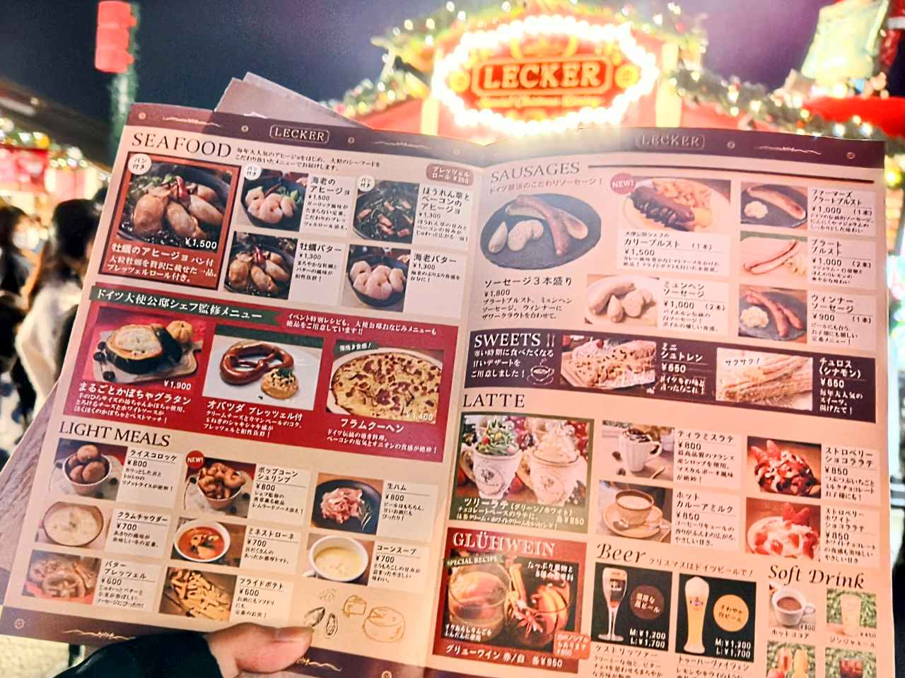 神奈川県横浜市・2025年11月21日(金)~2025年12月25日(木)「Christmas Market in 横浜赤レンガ倉庫」LECKER(メニュー)