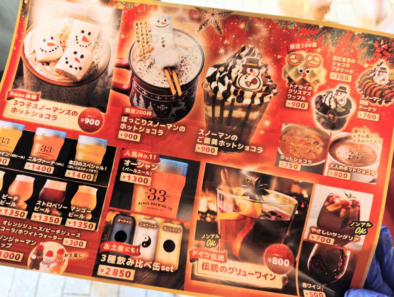 神奈川県横浜市・2025年11月21日(金)~2025年12月25日(木)「Christmas Market in 横浜赤レンガ倉庫」スノーマンキッチン(メニュー)