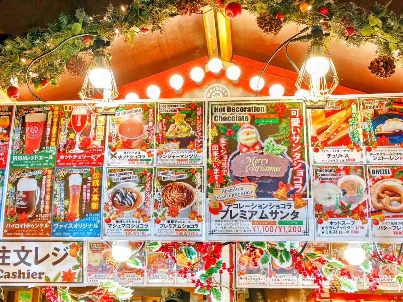 神奈川県横浜市・2025年11月21日(金)~2025年12月25日(木)「Christmas Market in 横浜赤レンガ倉庫」飲食店(MAISEL&FRIENDS)