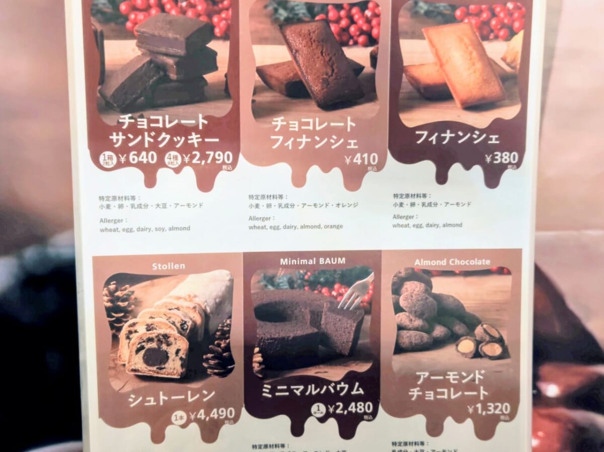 神奈川県横浜市・2025年11月21日(金)~2025年12月25日(木)「Christmas Market in 横浜赤レンガ倉庫」ミニマル(メニュー)2