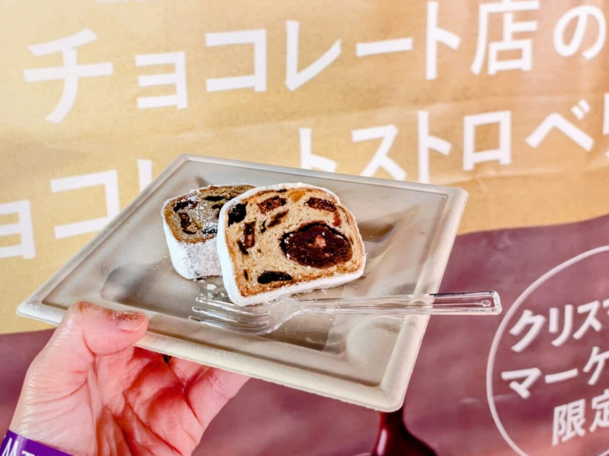 神奈川県横浜市・2025年11月21日(金)~2025年12月25日(木)「Christmas Market in 横浜赤レンガ倉庫」ミニマルのチョコレートシュトーレン