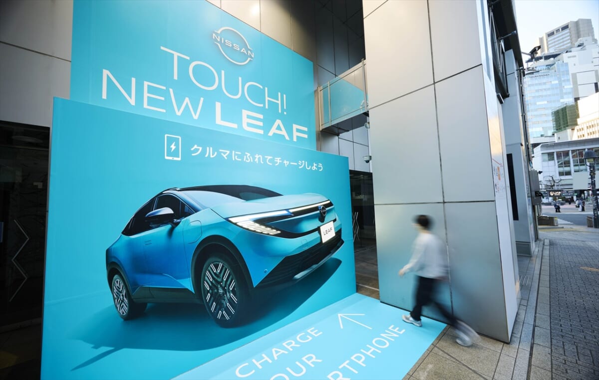 LEAF イベント イメージ