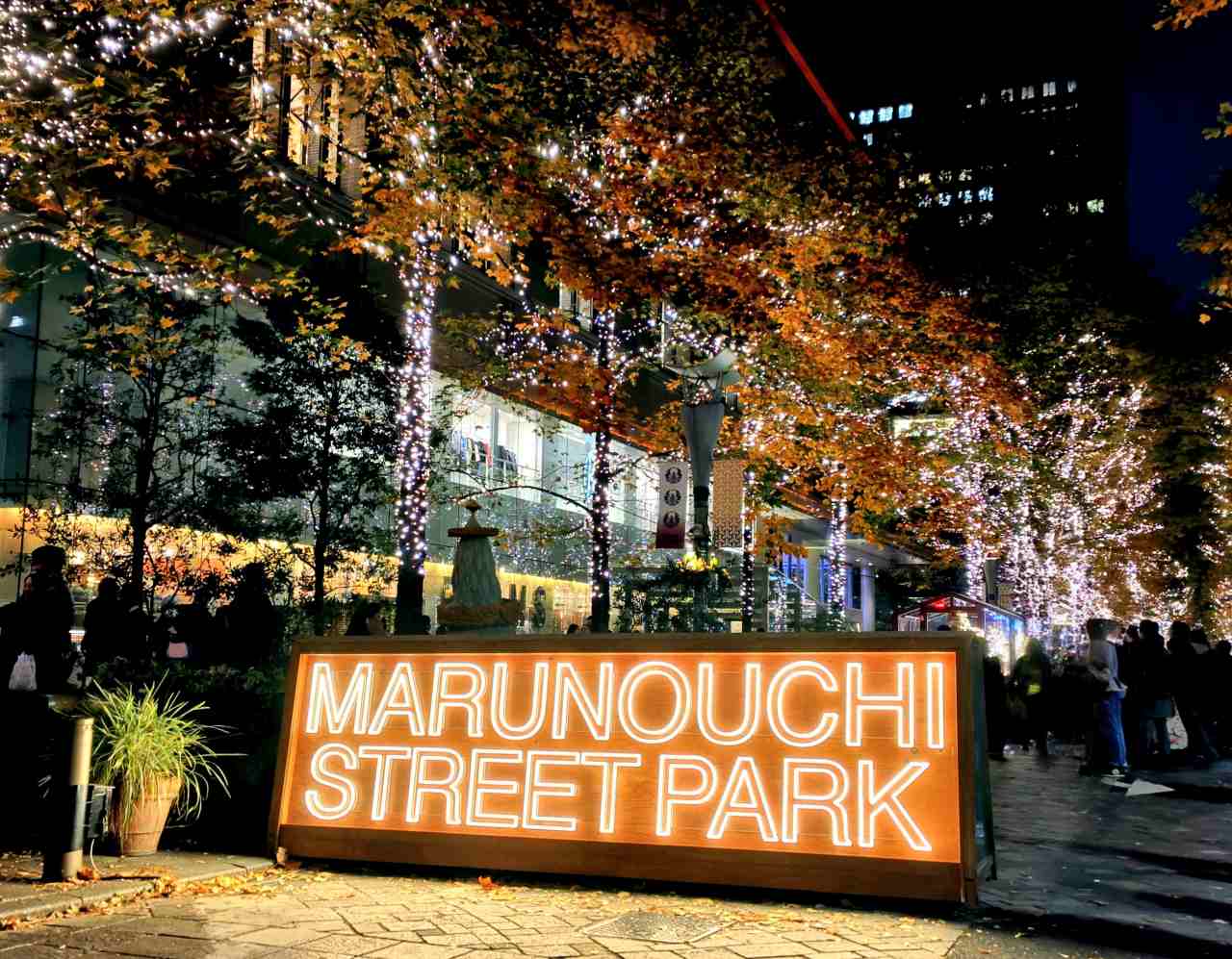 東京都千代田区・「Marunouchi Street Park」丸の内仲通り