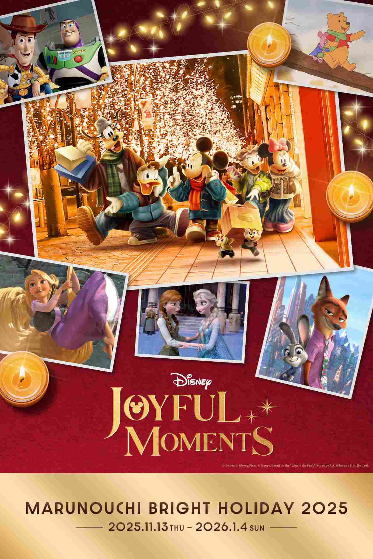 東京都千代田区・MARUNOUCHI BRIGHT HOLIDAY 2025「Disney JOYFUL MOMENTS」（画像：三菱地所プロパティマネジメント株式会社プレスリリースより）