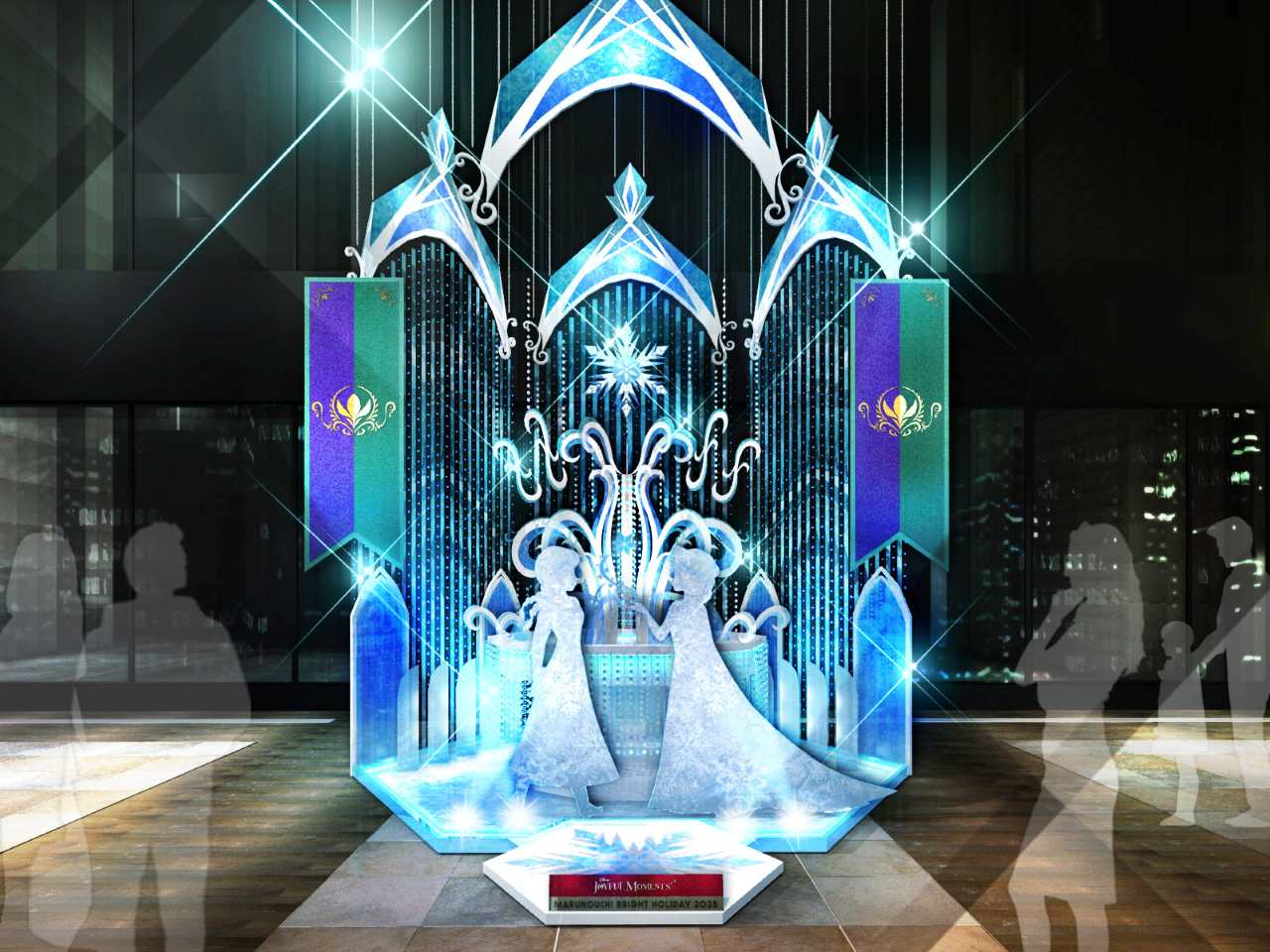 東京都千代田区・MARUNOUCHI BRIGHT HOLIDAY 2025「Disney JOYFUL MOMENTS」（画像：三菱地所プロパティマネジメント株式会社プレスリリースより）3