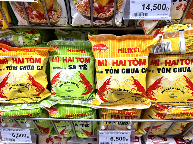 MILIKET（ミリケット）袋麺