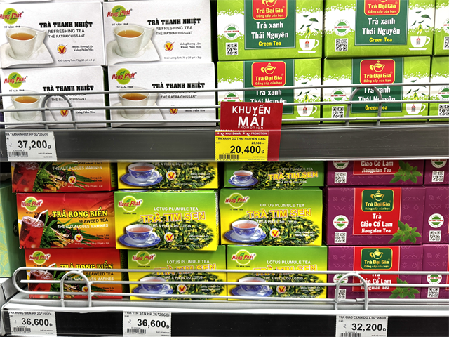 ロッテマート　ロータスティー1