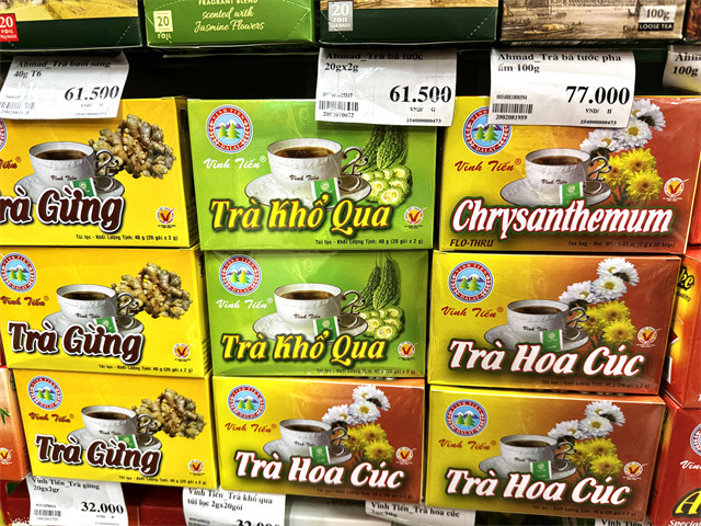 BRGマート　お茶ティーバッグ