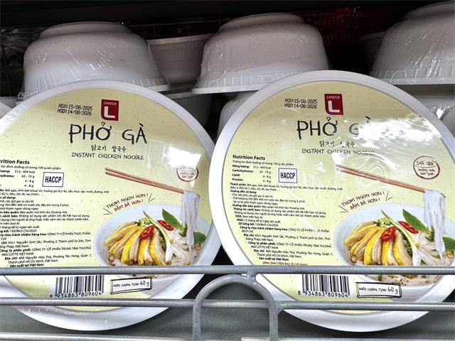 フォーガーカップ麺