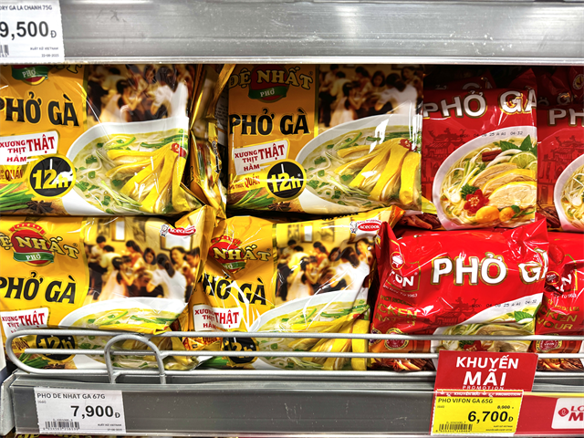 ロッテマート　フォー袋麺