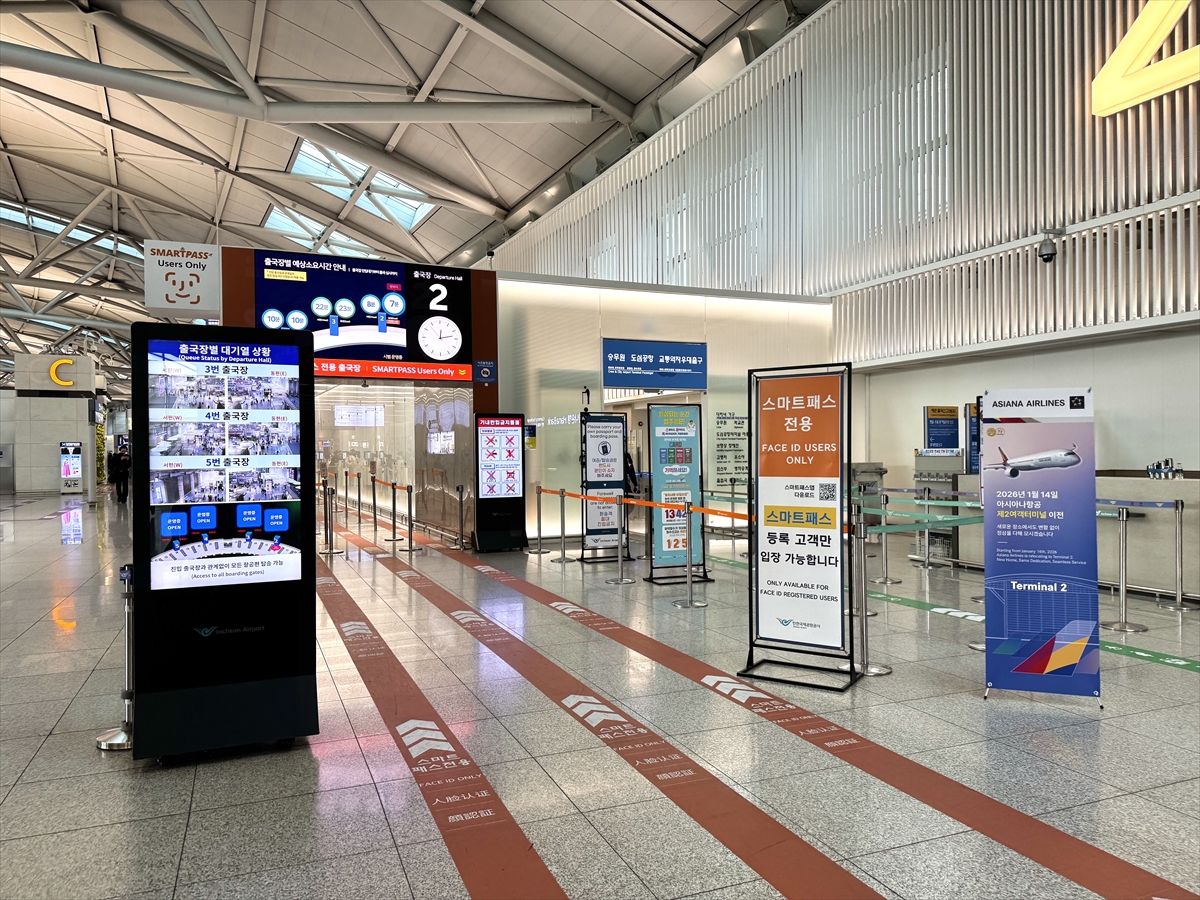 ICNスマートパス専用レーン