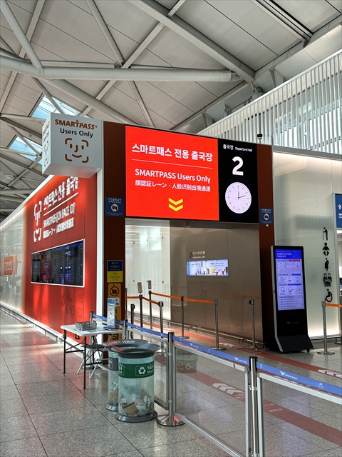 ICNスマートパス専用レーン3