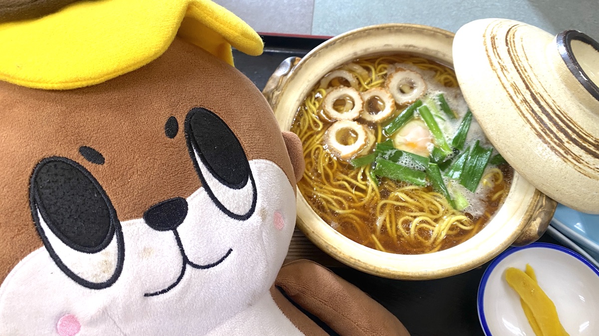 道の駅「かわうその里すさき」鍋焼きラーメン