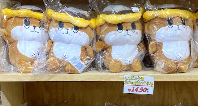 道の駅「かわうその里すさき」はしんじょう君グッズ満載! ぬいぐるみ