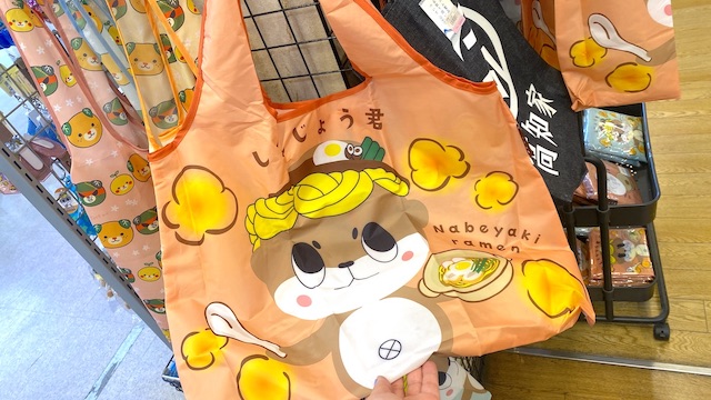 道の駅「かわうその里すさき」はしんじょう君グッズ満載！　エコバッグ
