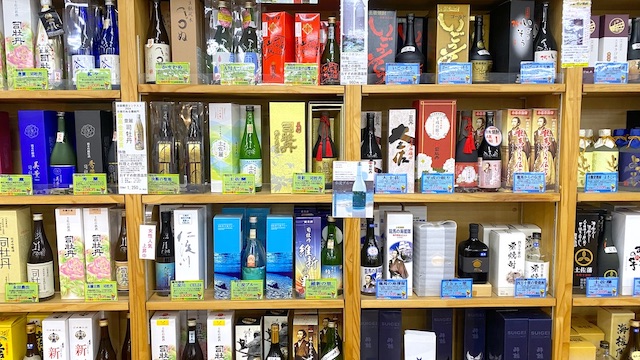 道の駅「かわうその里すさき」お酒