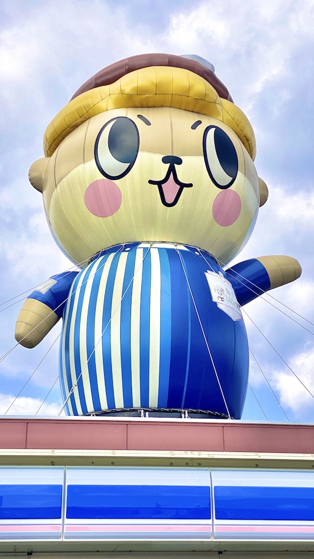 道の駅「かわうその里すさき」しんじょう君ローソン　バルーン