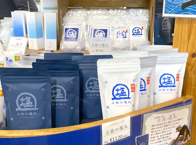 道の駅ビオスおおがた　天日塩　土佐の塩丸