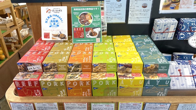 道の駅ビオスおおがた　缶詰