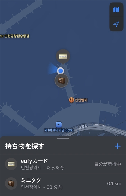 iPhone探すアプリ　eufy
紛失防止トラッカーの場所を確認