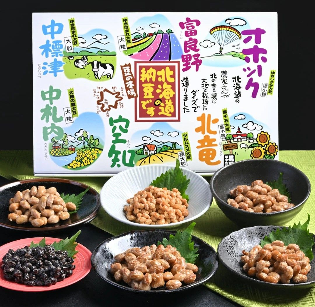 北海道産大豆の特色を活かした6種の納豆を食べ比べできる「ご当地納豆セット」登場