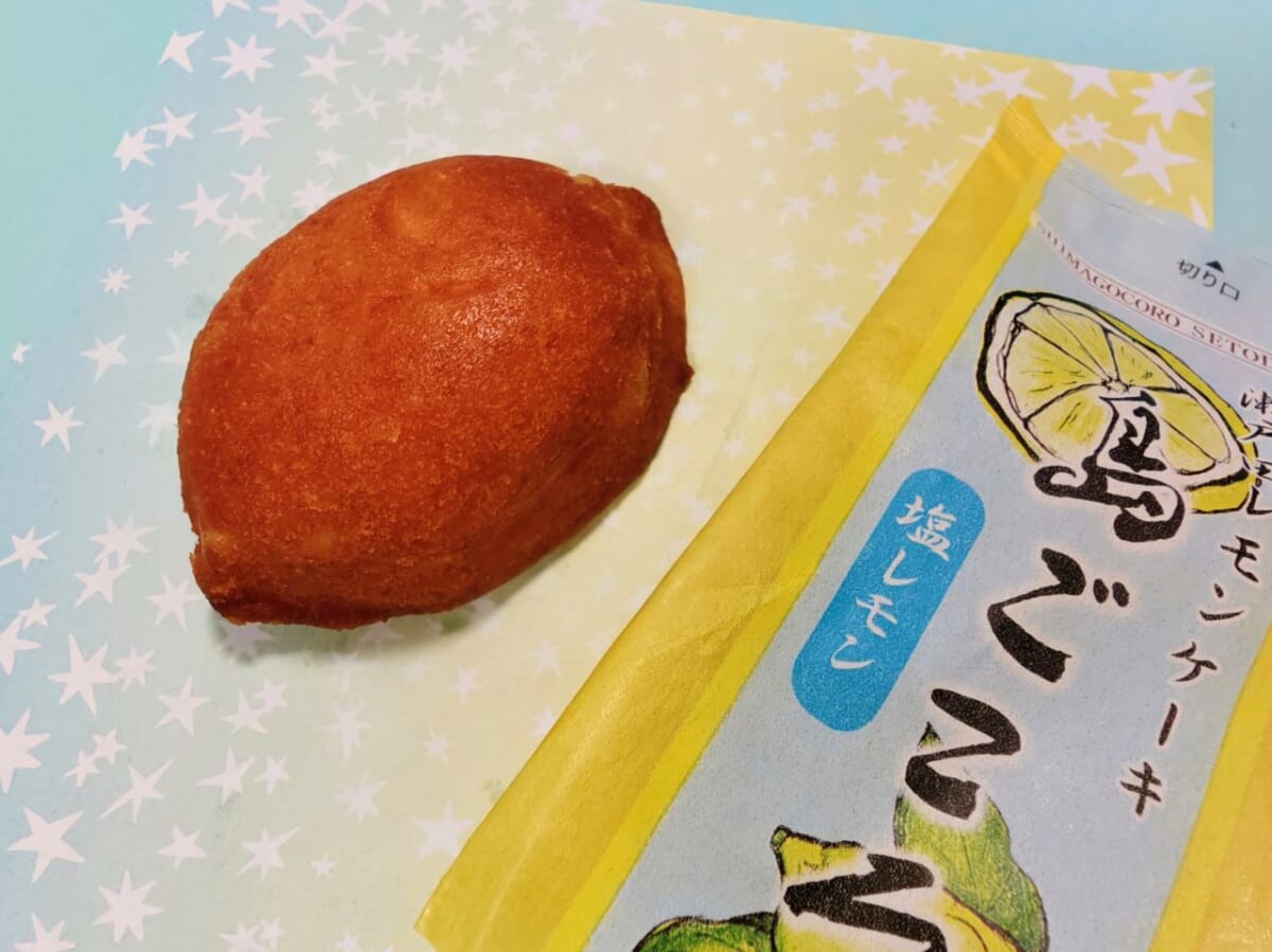 広島県広島市・広島駅「みやげ街道エキエ広島店」広島レモンケーキ／島ごころ「塩レモンケーキ」