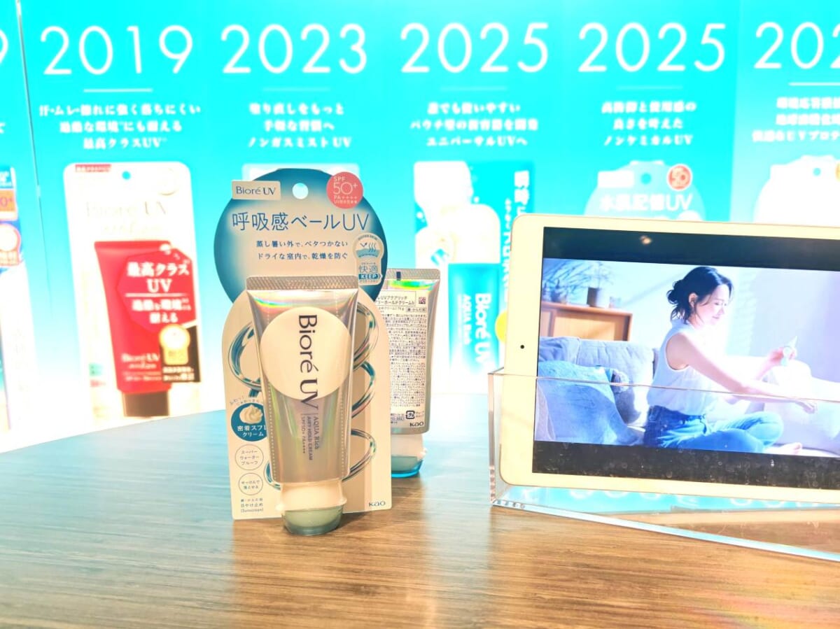 花王株式会社・ビオレ「ビオレUV アクアリッチ エアリーホールドクリーム(通称:呼吸感ベールUV)」2