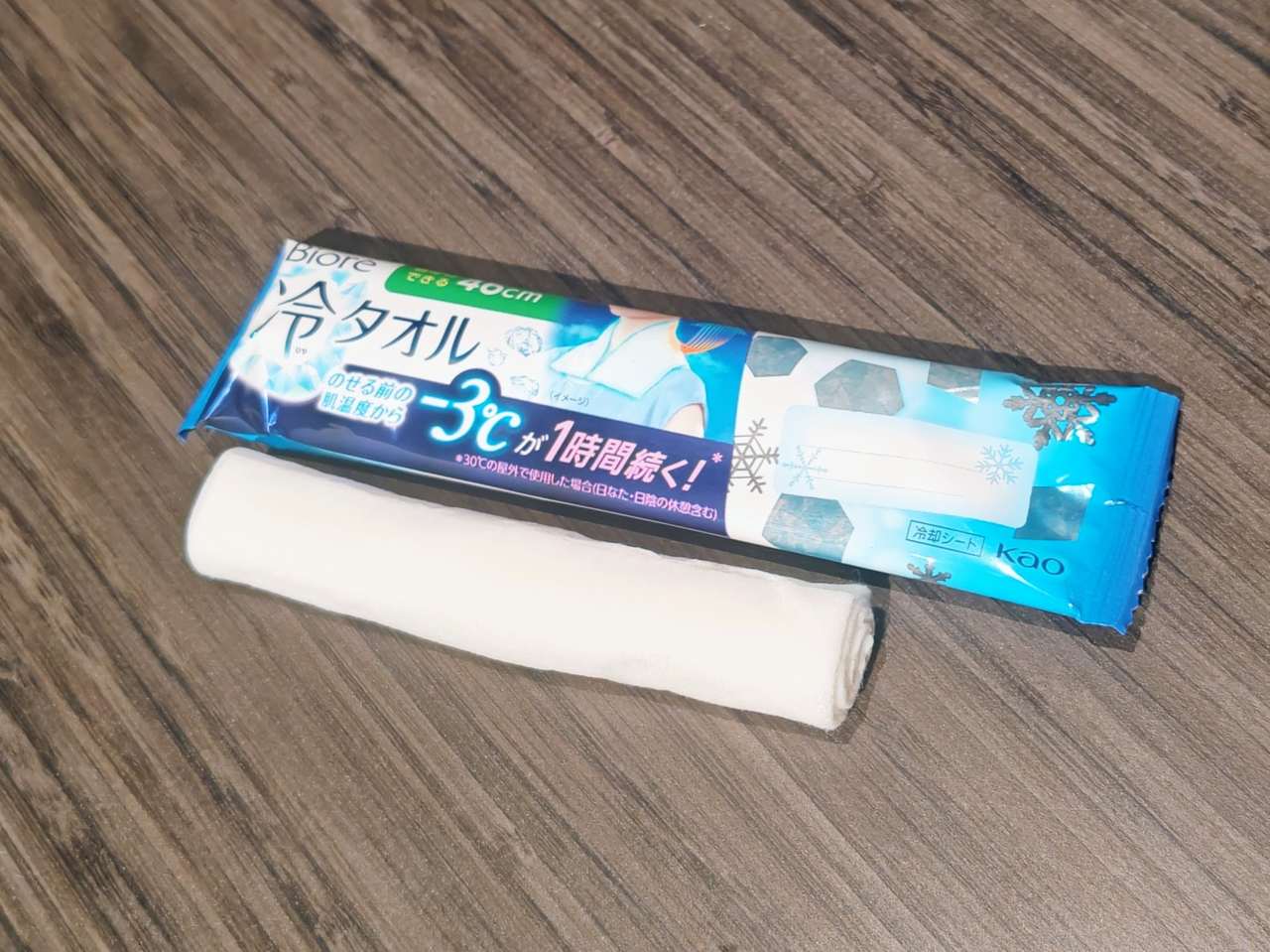 花王株式会社・ビオレ「ビオレ 冷タオル」