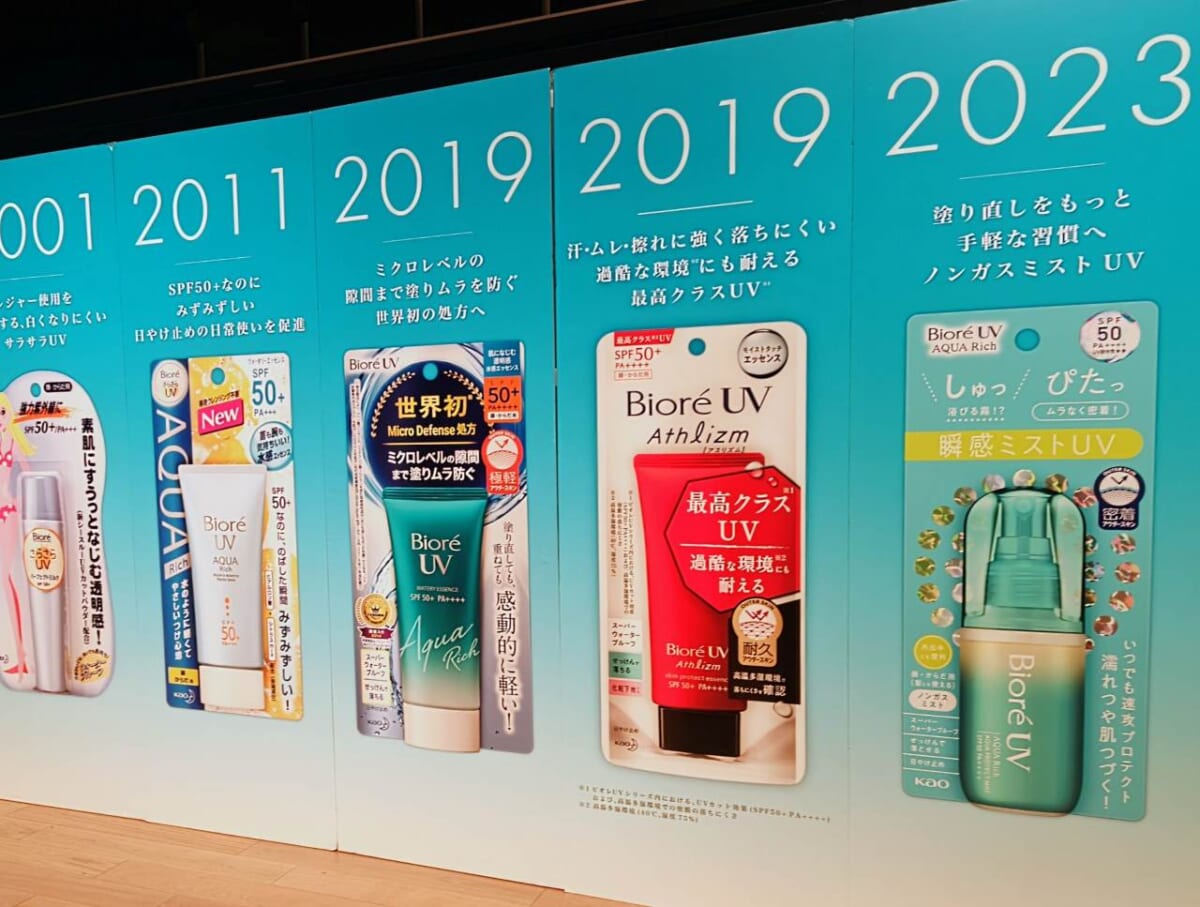 花王株式会社・ビオレUV商品の歴代パネル