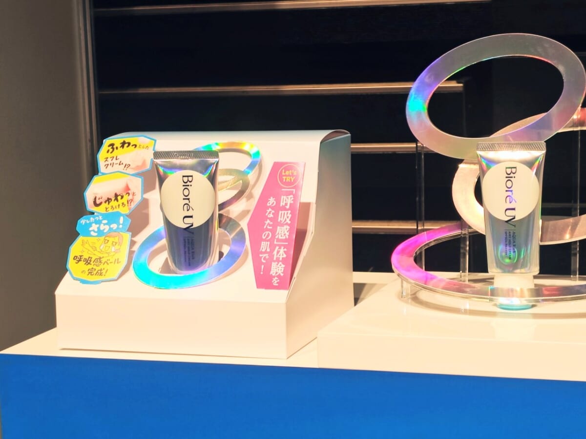花王株式会社・ビオレ「ビオレUV アクアリッチ エアリーホールドクリーム(通称:呼吸感ベールUV)」3