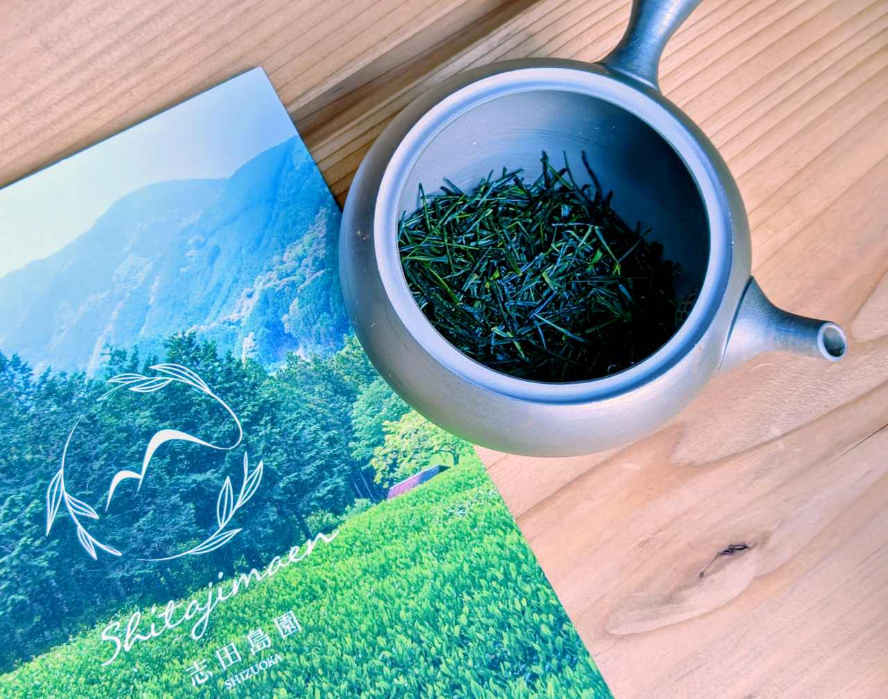 静岡県静岡市・「志田島園」体験プログラム 「茶畑・わさび田＆縁側カフェ」テラス席でのお茶飲み比べ体験（手摘みやぶきた）3