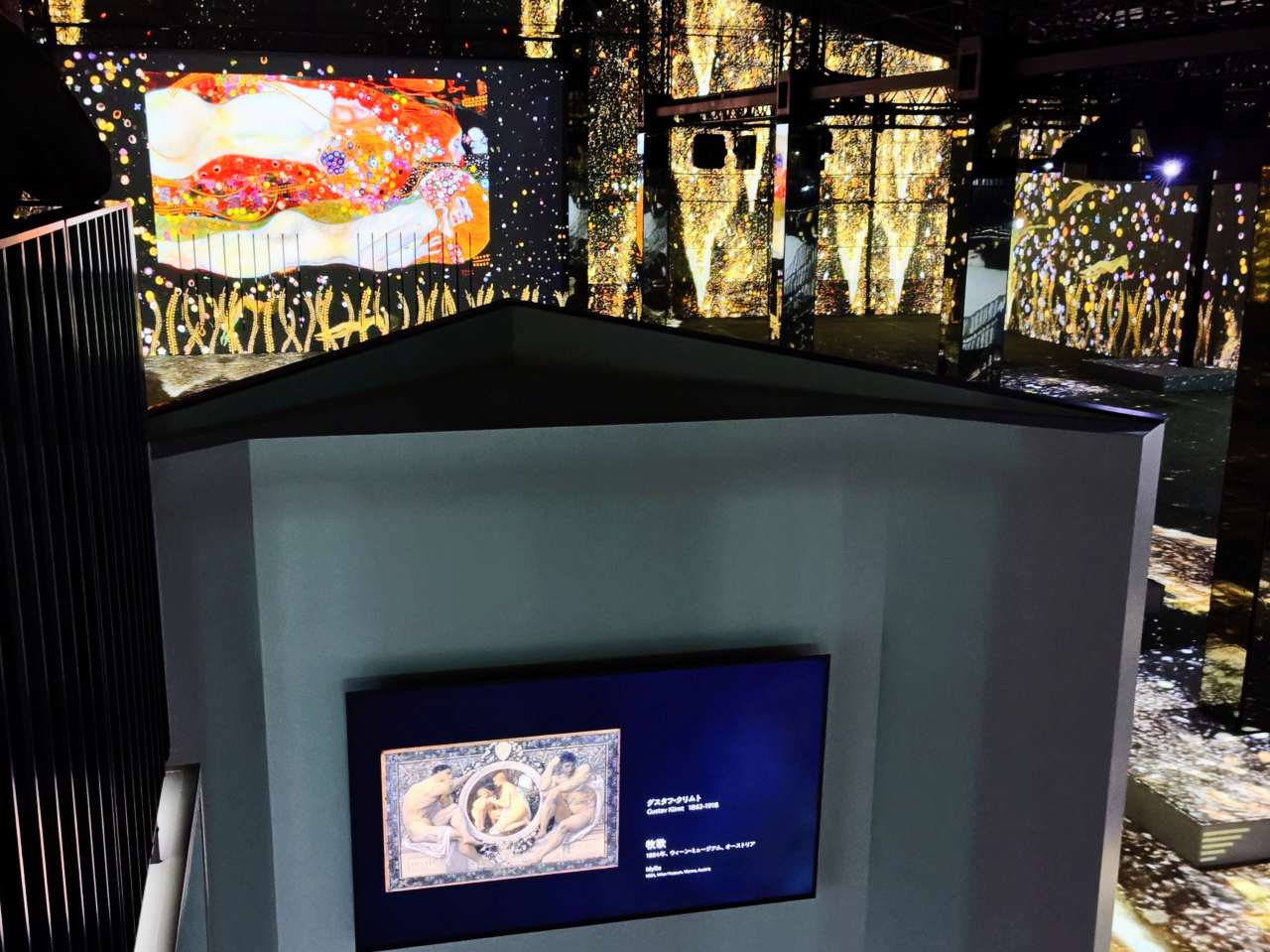 神奈川県横浜市・山下ふ頭4号上屋、2025年12月20日（土）～2026年3月31日（火）「THE MOVEUM YOKOHAMA by TOYOTA GROUP」シアタープログラム「ウィーン世紀末芸術『美の黄金時代』」6