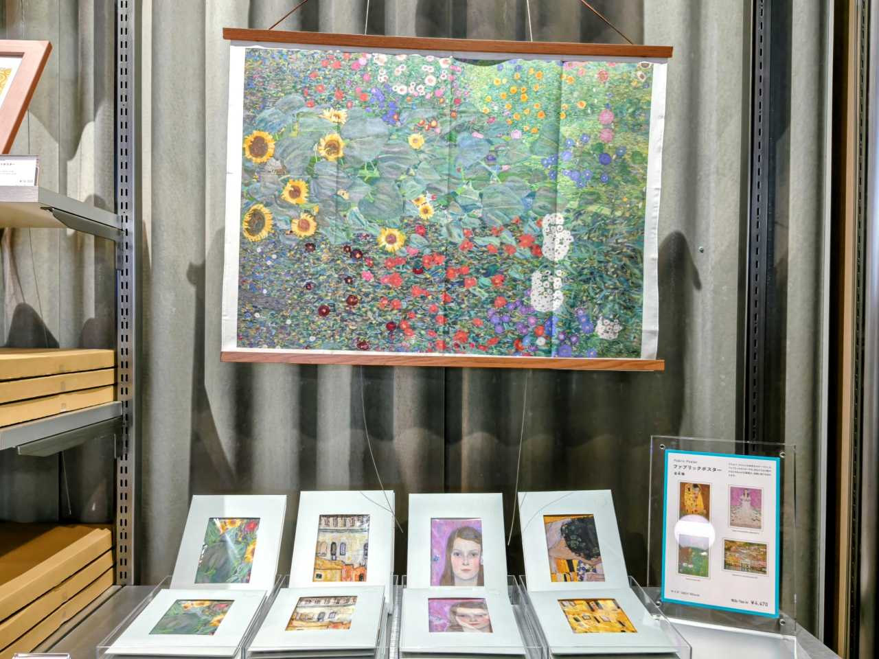 神奈川県横浜市・山下ふ頭4号上屋、2025年12月20日（土）～2026年3月31日（火）「THE MOVEUM YOKOHAMA by TOYOTA GROUP」オリジナルグッズ（ファブリックアートポスター）