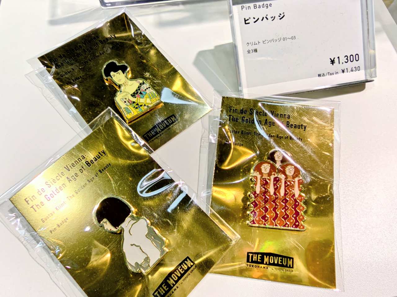 神奈川県横浜市・山下ふ頭4号上屋、2025年12月20日（土）～2026年3月31日（火）「THE MOVEUM YOKOHAMA by TOYOTA GROUP」オリジナルグッズ（ピンバッジ）