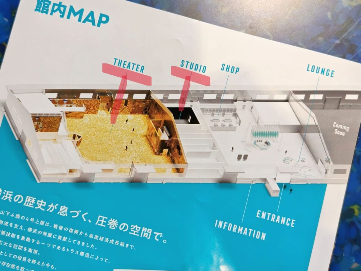 神奈川県横浜市・山下ふ頭4号上屋、2025年12月20日（土）～2026年3月31日（火）「THE MOVEUM YOKOHAMA by TOYOTA GROUP」館内マップ（パンフレット）