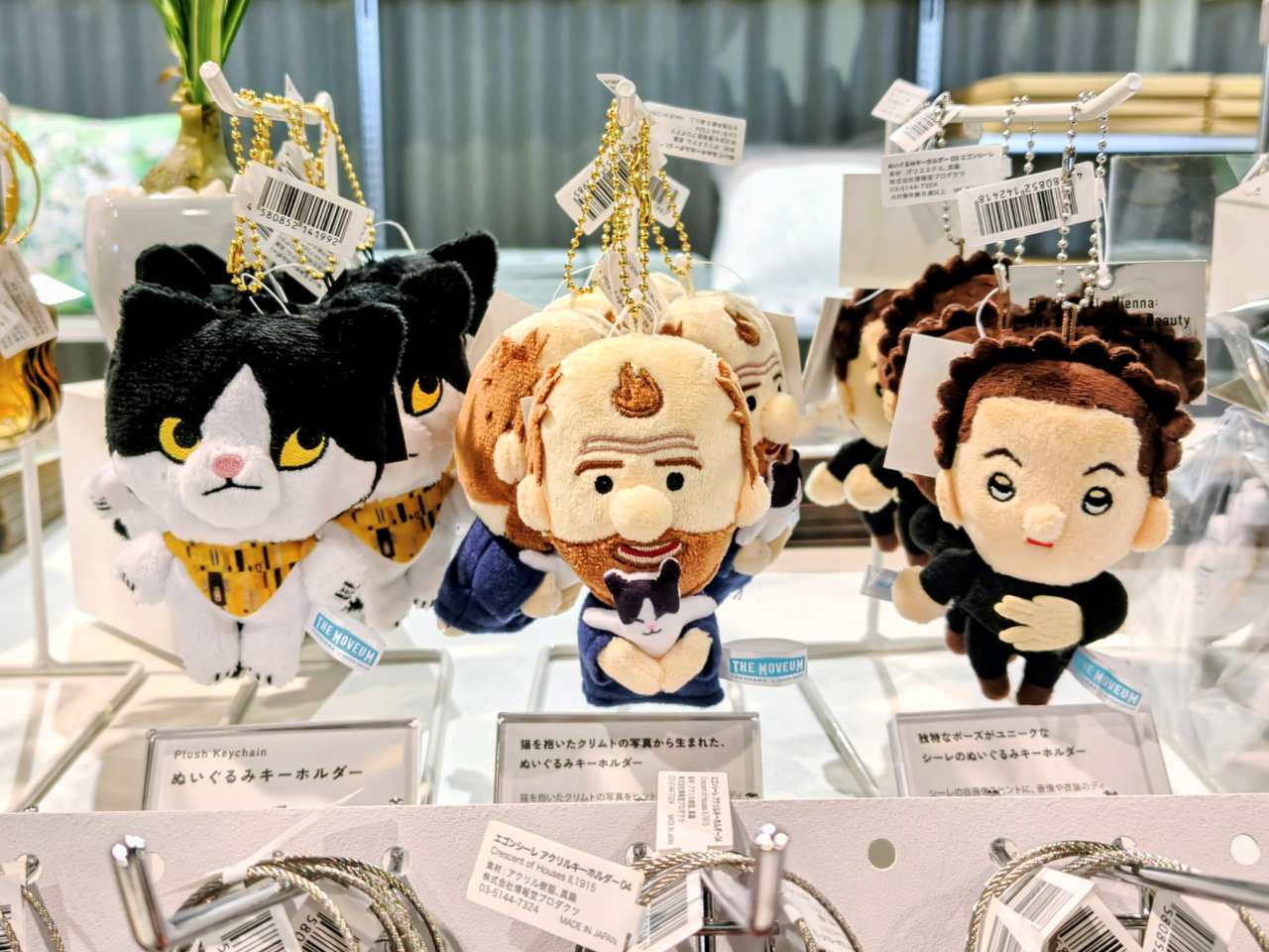 神奈川県横浜市・山下ふ頭4号上屋、2025年12月20日（土）～2026年3月31日（火）「THE MOVEUM YOKOHAMA by TOYOTA GROUP」オリジナルグッズ（ぬいぐるみキーホルダー）