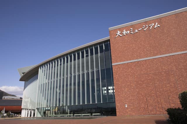 リニューアルオープン「大和ミュージアム」外観