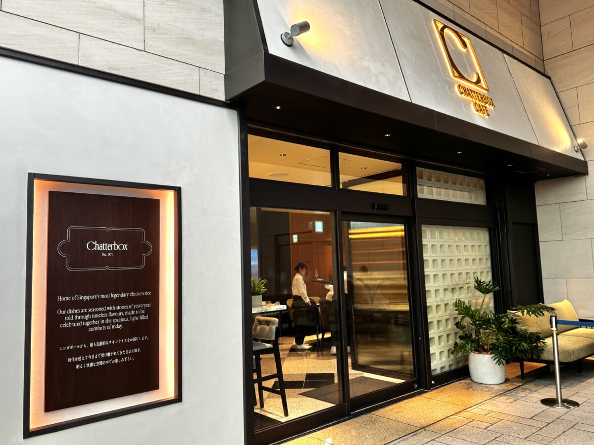 CHATTERBOX CAFÉ 丸の内店　外観