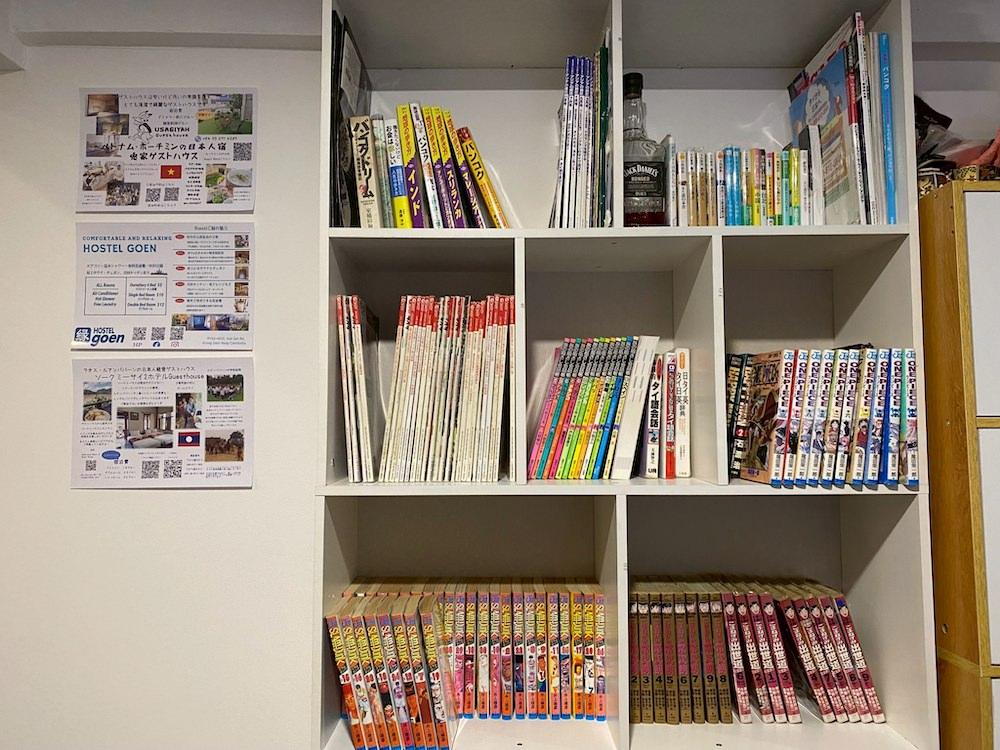 うらしま館　本棚