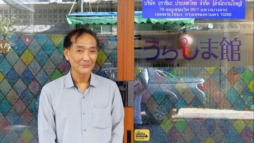 なぜ日本人だけを受け入れる宿にしたのか？バンコクの日本人宿「うらしま館」